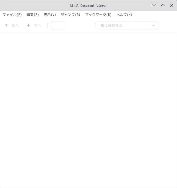 「Fedora 37 deepin」-「Atril」「起動直後」