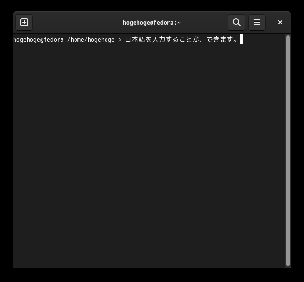 「Fedora 38 GNOME」-「日本語入力確認」