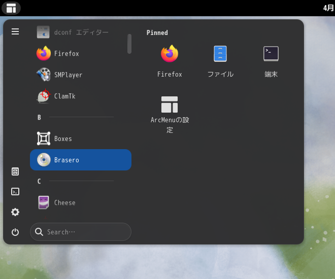 「Fedora 38 GNOME」-「スタート」→「B」→「Brasero」