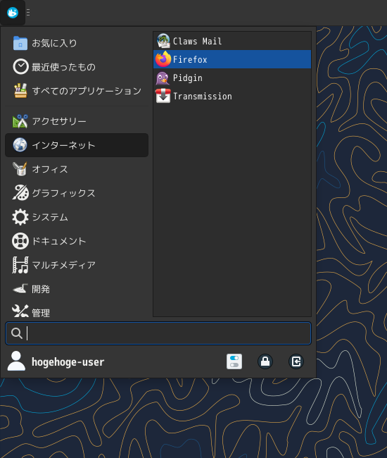 「Fedora 38 XFCE」-「スタート」→「インターネット」→「Firefox」