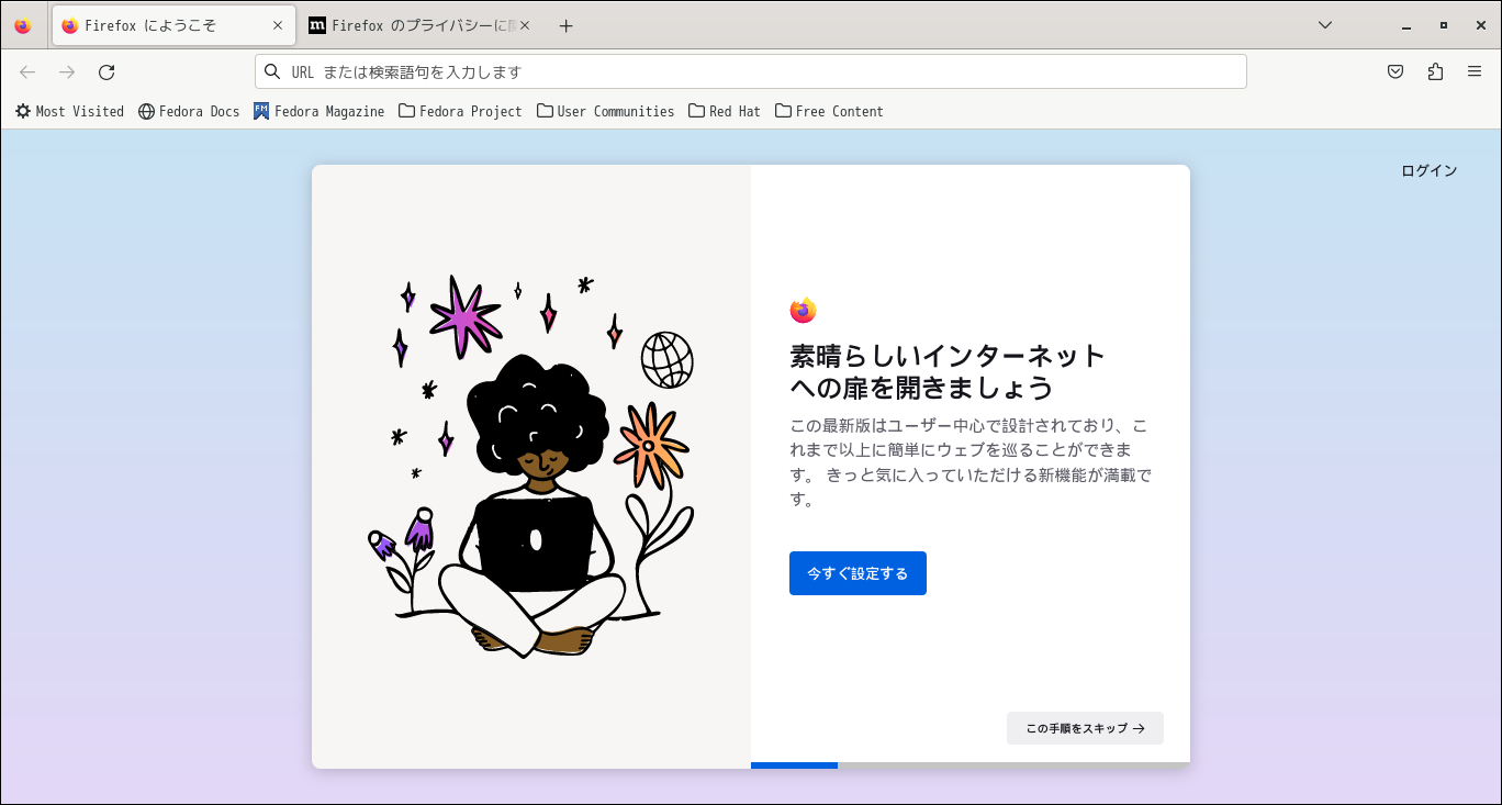 「Fedora 38 XFCE」-「Firefox」「起動直後」