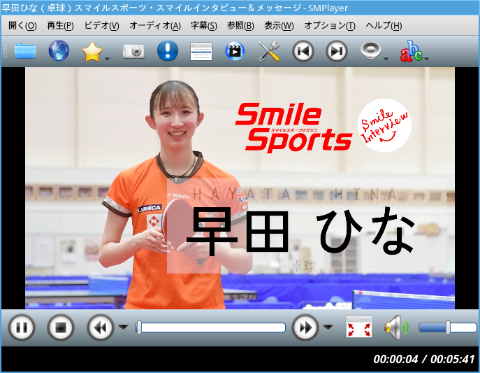 「Fedora 38 i3wm」-「SMPlayer」「ビデオコンテンツ再生中」