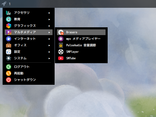 「Fedora 38 i3wm」-「スタート」→「マルチメディア」→「Brasero」