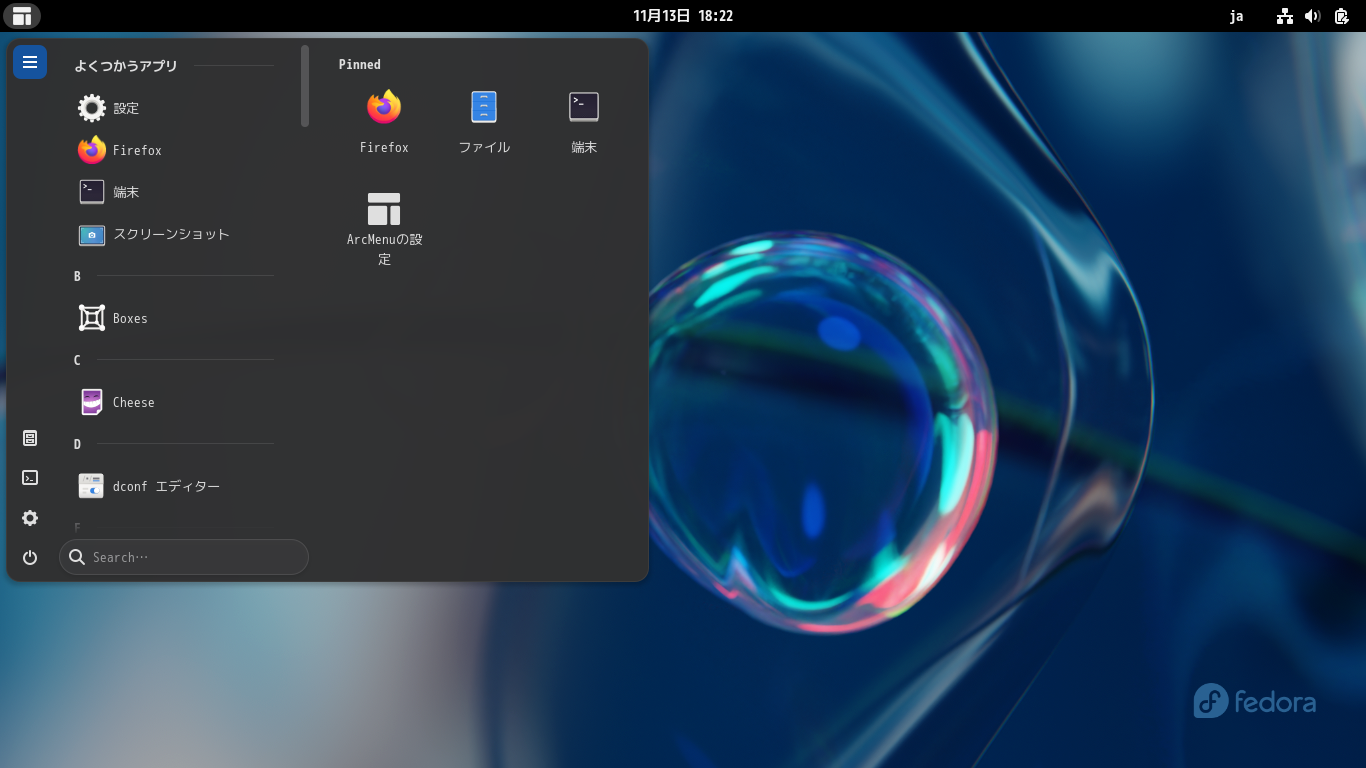「Fedora 39 GNOME」-「カスタマイズ後のデスクトップ・メニュー」