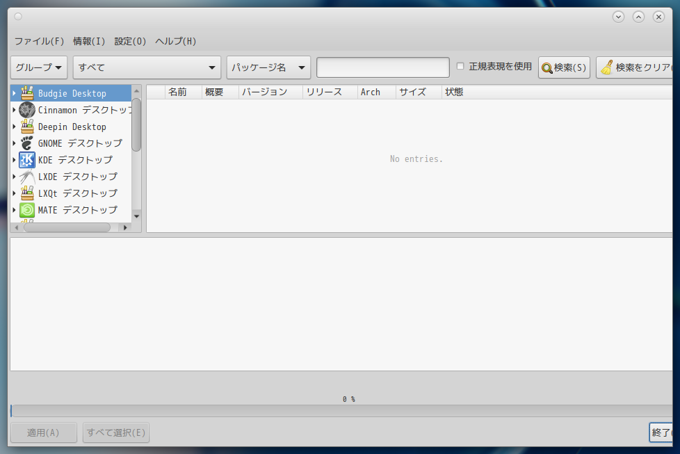 「Fedora 39 MATE」-「dnfdragora」「起動直後」