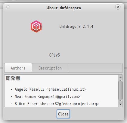 「Fedora 39 MATE」-「dnfdragora」「バージョン情報」