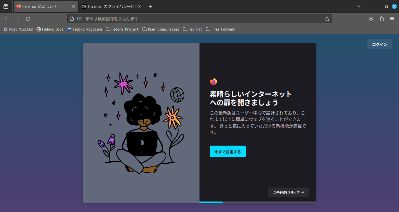 「Fedora 39 Cinnamon」-「Firefox」「起動直後」