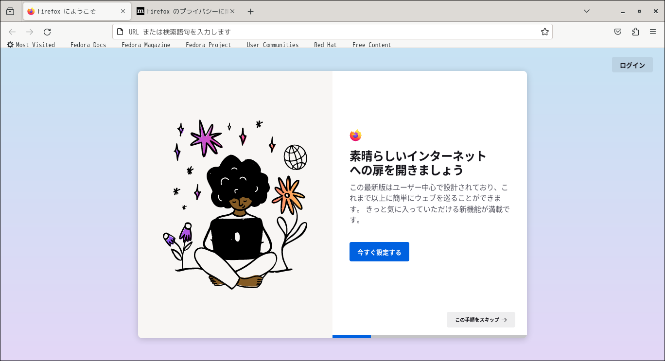 「Fedora 39 XFCE」-「Firefox」「起動直後」