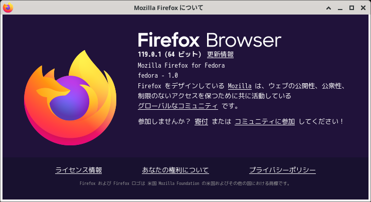 「Fedora 39 XFCE」-「Firefox」「バージョン情報」