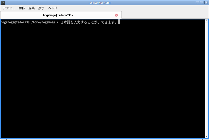 「Fedora 39 LXQt」-「日本語入力確認」