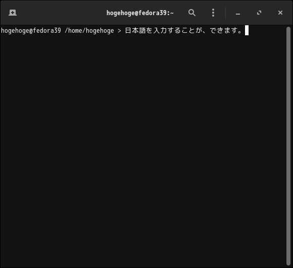 「Fedora 39 BUDGIE」-「日本語入力確認」