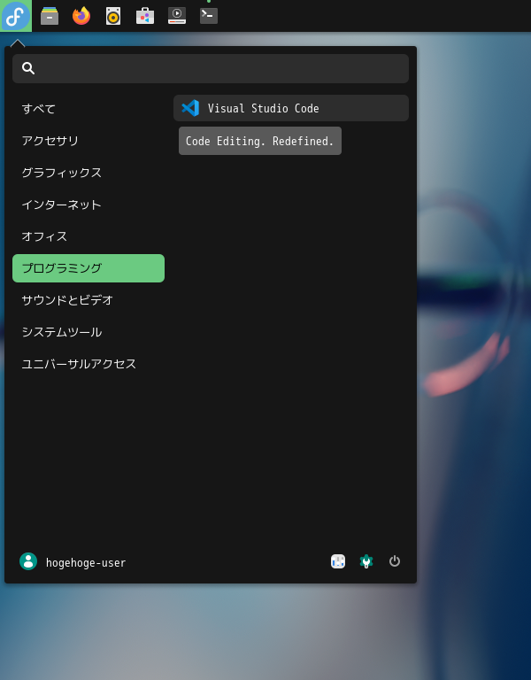 「Fedora 39 BUDGIE」-「スタート」→「プログラミング」→「Visual Studio Code」