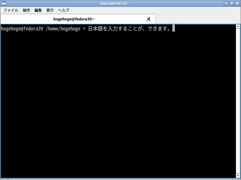 クリックでオリジナルのサイズで開きます 「Fedora 39 Openbox」-「日本語入力確認」