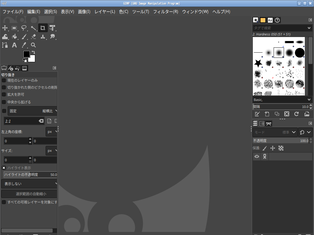 「Fedora 39 Openbox」-「GIMP」「起動直後」