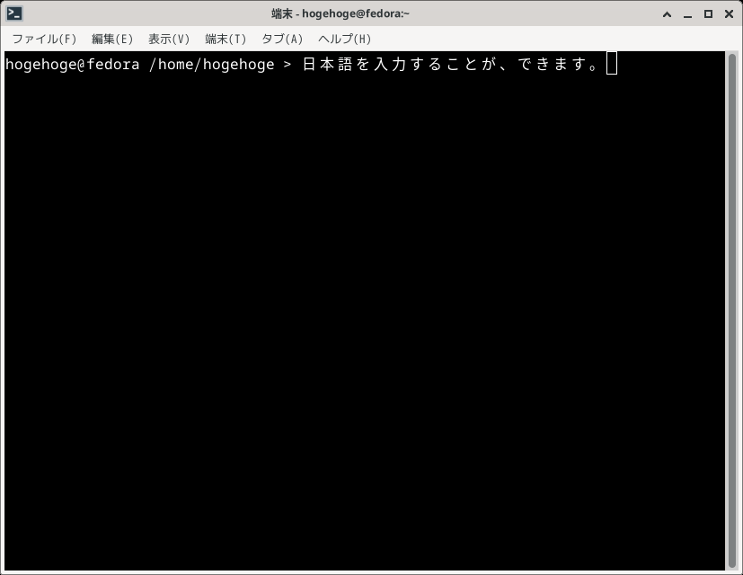 「Fedora 40 XFCE」-「日本語入力確認」