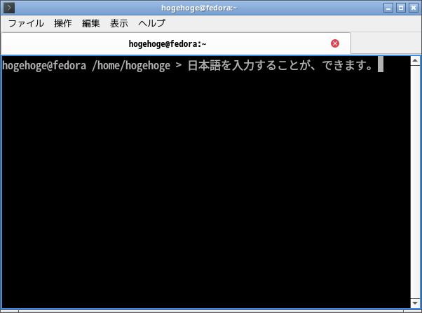 「Fedora 40 LXQt」-「日本語入力確認」