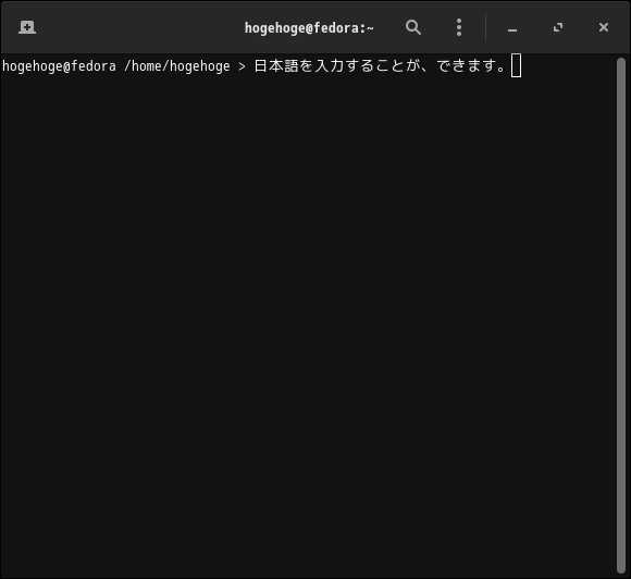 「Fedora 40 BUDGIE」-「日本語入力確認」
