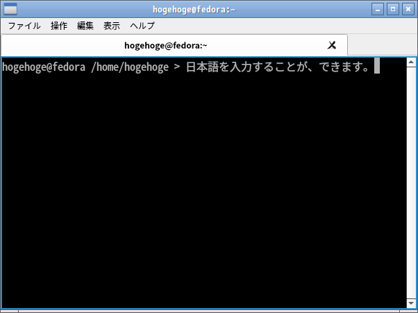 クリックでオリジナルのサイズで開きます 「Fedora 40 Openbox」-「日本語入力確認」