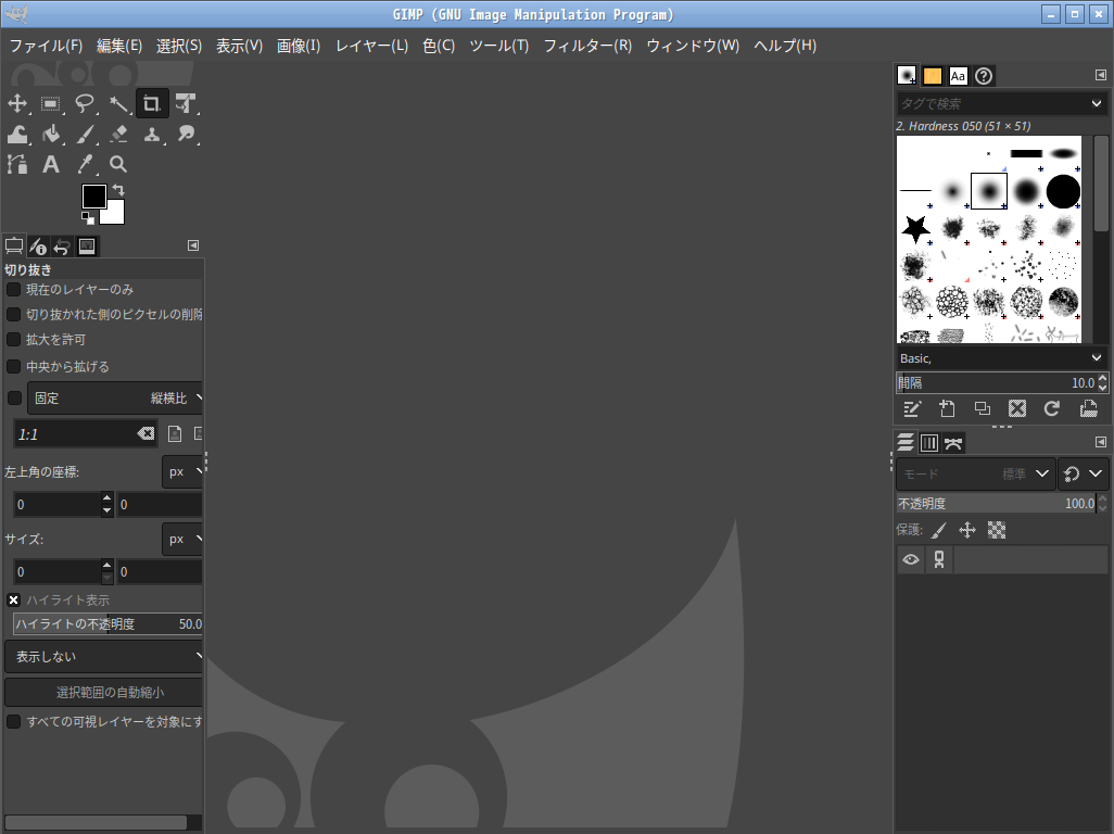 「Fedora 40 Openbox」-「GIMP」「起動直後」