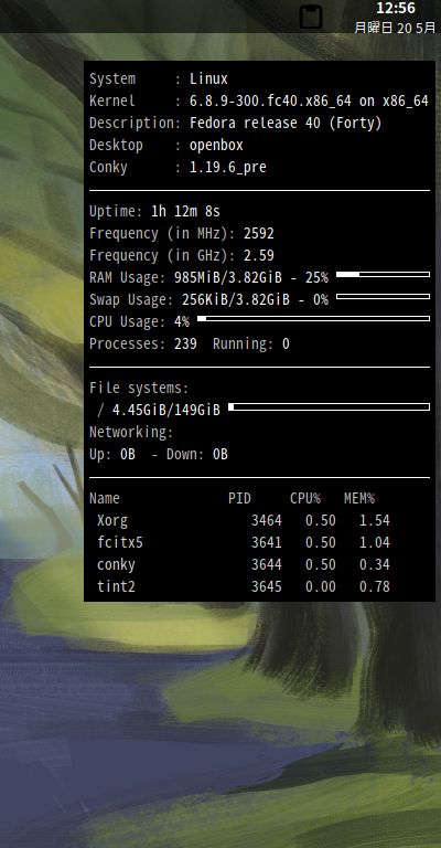 「Fedora 40 Openbox」-「Conky」「表示」