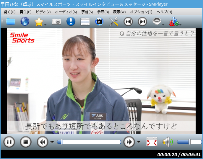 「Fedora 40 i3wm」-「SMPlayer」「ビデオコンテンツ再生中」