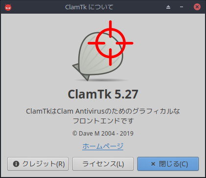 「MX Linux 19」-「ClamTk」「バージョン情報」