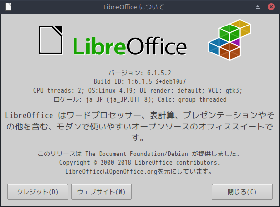 「MX Linux 19.4 XFCE」-「LibreOffice」「バージョン情報」