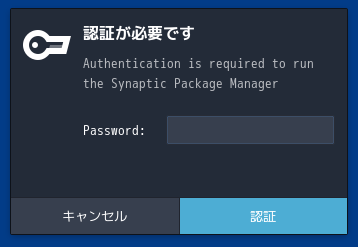 「MX Linux 19.4 BUDGIE」-「認証」
