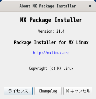 「MX Linux 19.4 BUDGIE」-「MX パッケージインストーラ」「バージョン情報」