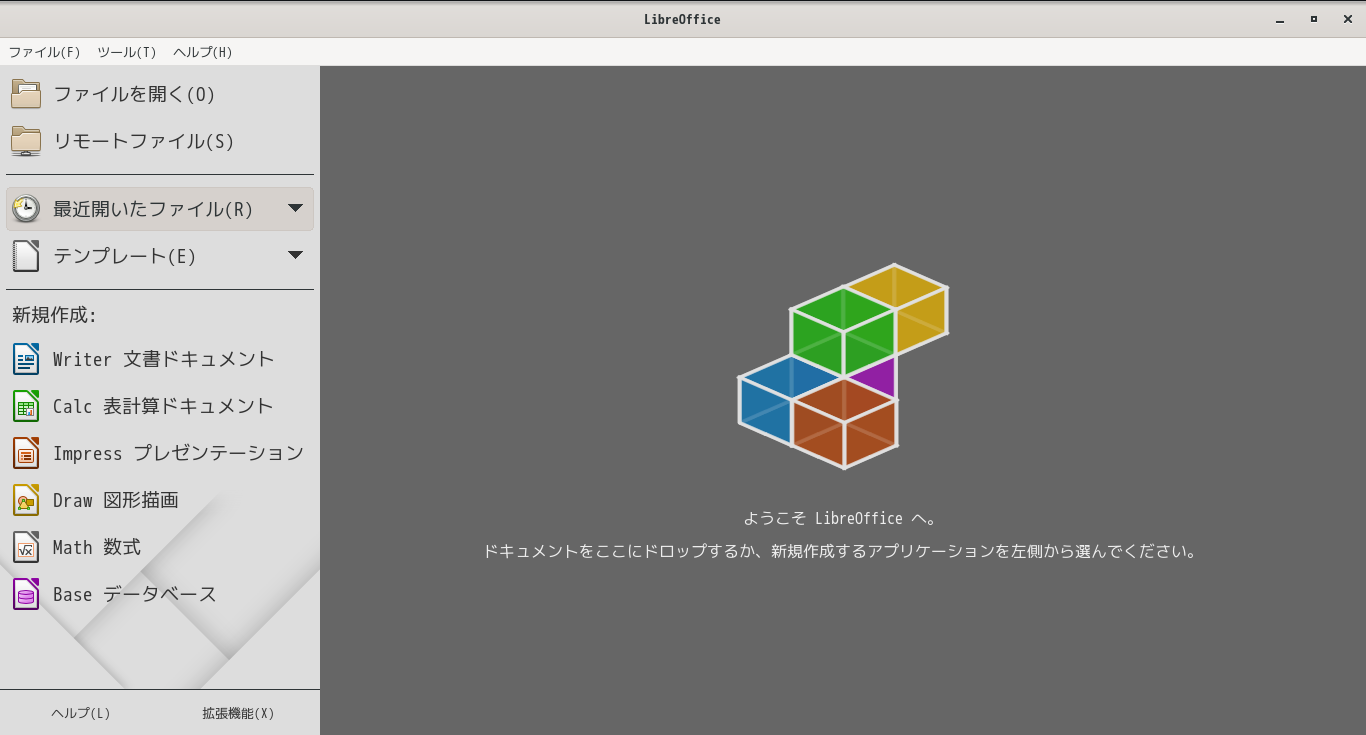 「MX Linux 19.4 BUDGIE」-「LibreOffice」「起動直後」