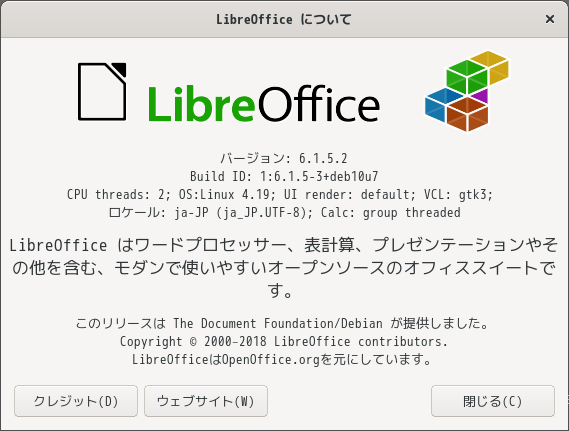 「MX Linux 19.4 BUDGIE」-「LibreOffice」「バージョン情報」