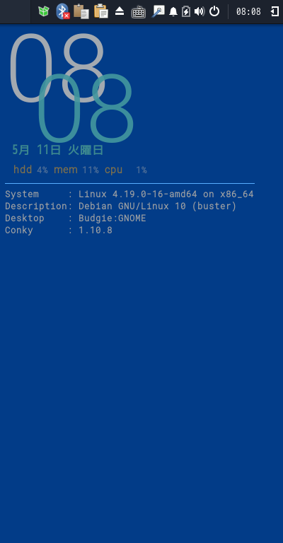 クリックでオリジナルのサイズで開きます 「MX Linux 19.4 BUDGIE」-「Conky」「編集後の表示」