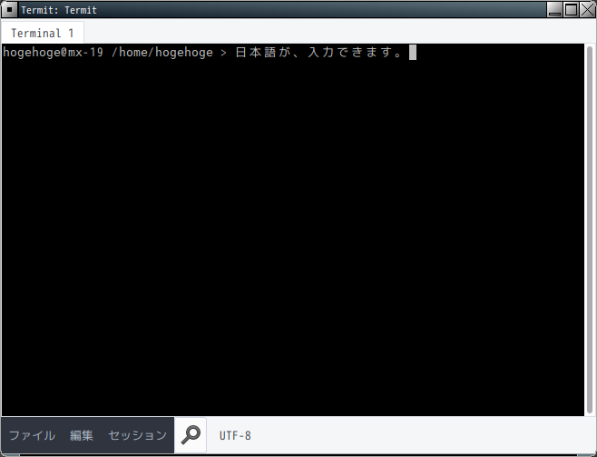 「MX Linux 19.4 Fluxbox」-「日本語入力確認」