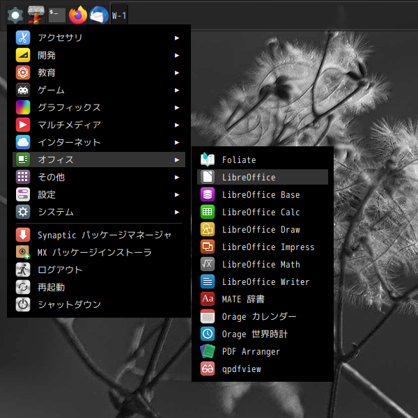 「MX Linux 19.4 Fluxbox」-「スタート」→「オフィス」→「LibreOffice」