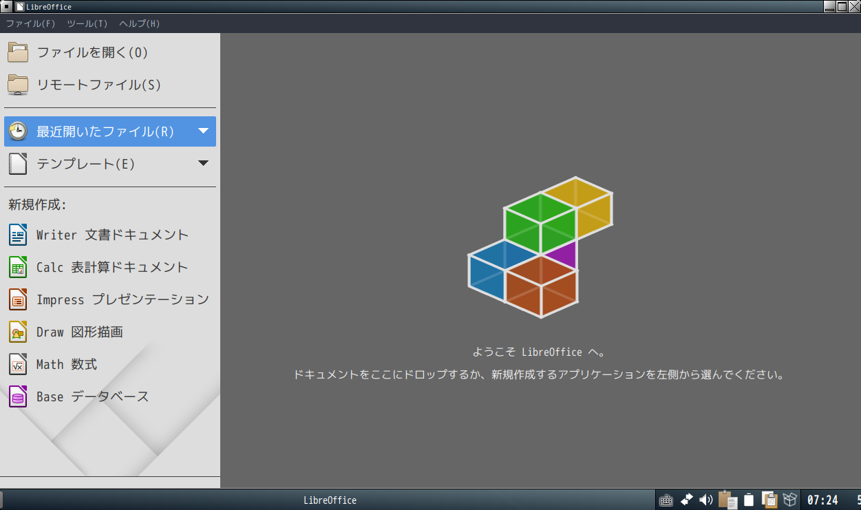 「MX Linux 19.4 Fluxbox」-「」