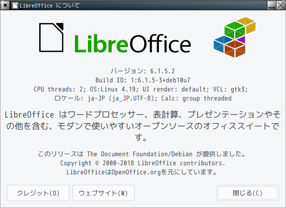 「MX Linux 19.4 Fluxbox」-「LibreOffice」「バージョン情報」