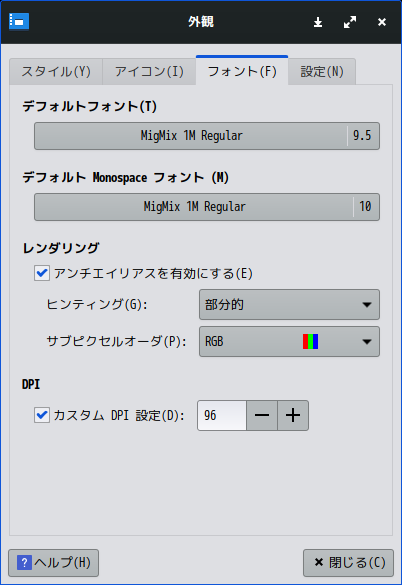 「MX Linux 21 XFCE」-「外観」