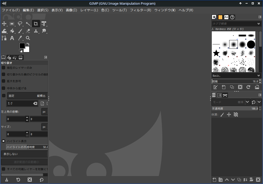 「MX Linux 21 XFCE」-「GIMP」「起動直後」