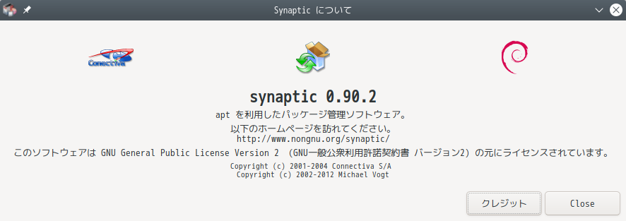 「MX Linux 21 KDE」-「Synaptic」「バージョン情報」