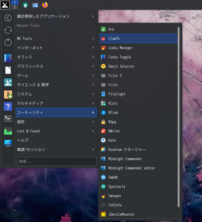 「MX Linux 21 KDE」-「スタート」→「ユーティリティ」→「ClamTk」