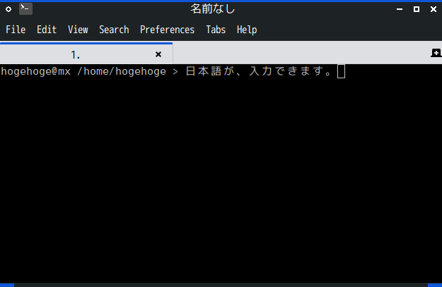 「MX Linux 21 Fluxbox」-「日本語入力確認」