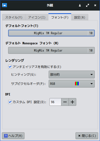 「MX Linux 21.3 XFCE」-「外観」