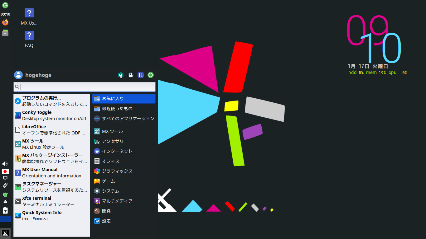 「MX Linux 21.3 XFCE」-「デフォルトのデスクトップ・メニュー」