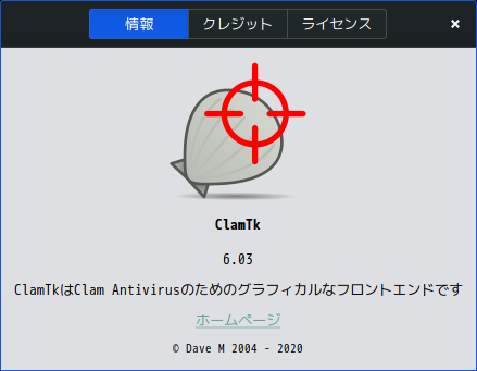 「MX Linux 21.3 XFCE」-「ClamTk」「バージョン情報」