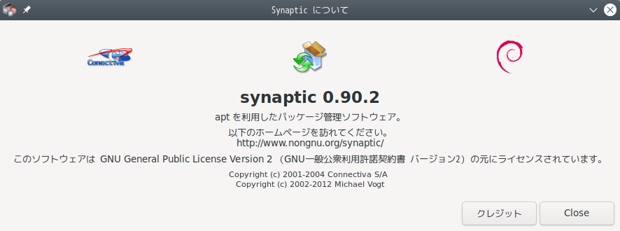 「MX Linux 21.3 KDE」-「スタート」→「MX Tools」→「MX パッケージインストーラ」