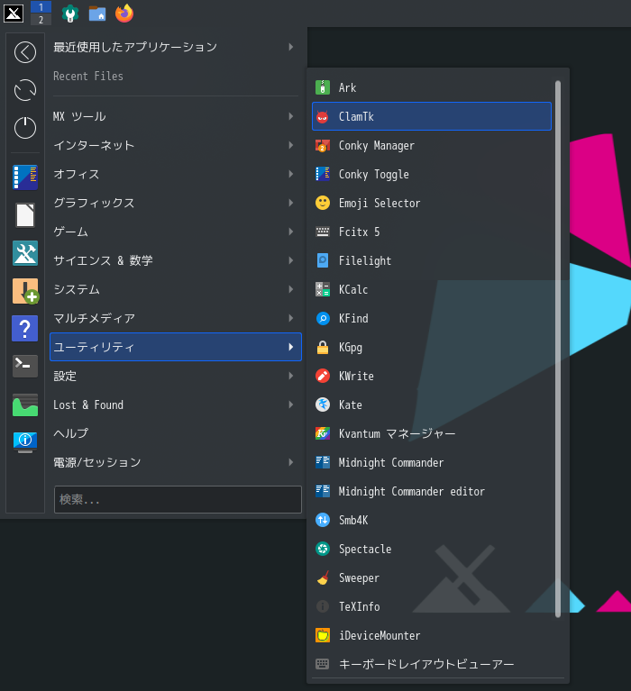 「MX Linux 21.3 KDE」-「スタート」→「ユーティリティ」→「ClamTk」