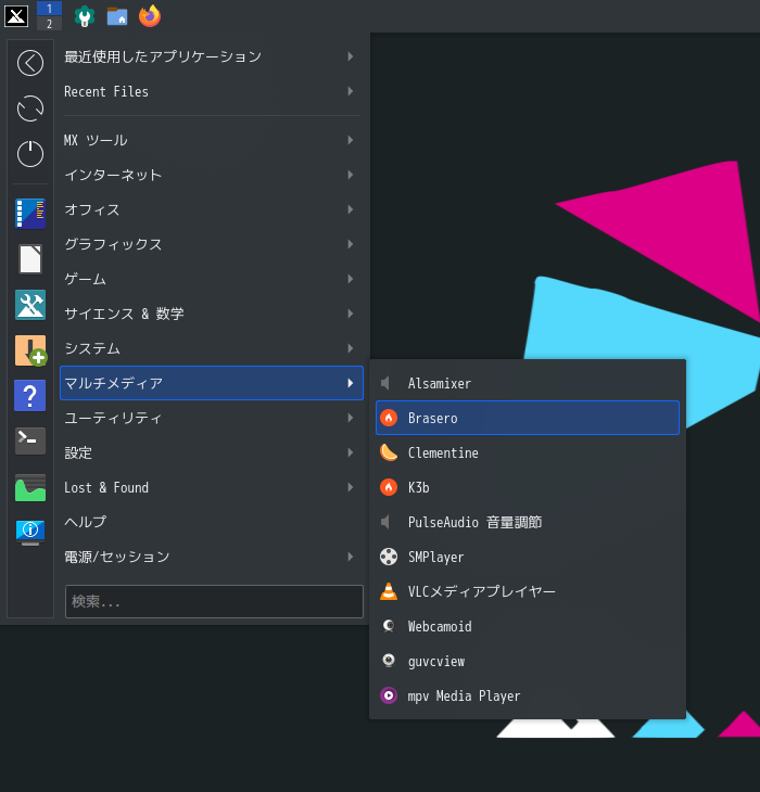 「MX Linux 21.3 KDE」-「スタート」→「マルチメディア」→「Brasero」