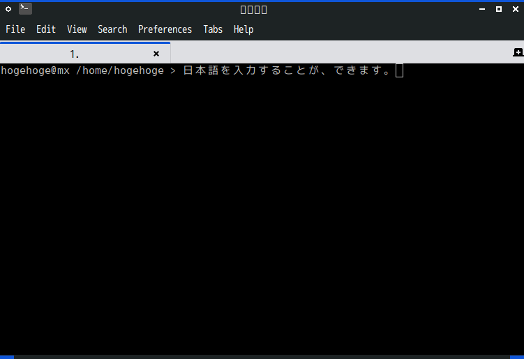 「MX Linux 21.3 Fluxbox」-「日本語入力確認」