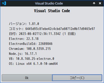 「MX Linux 23 XFCE」-「Visual Studio Code」「バージョン情報」