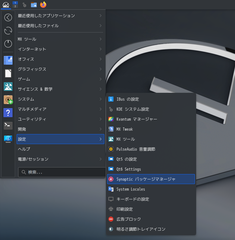 「MX Linux 23 KDE」-「スタート」→「設定」→「Synaptic パッケージマネージャ」